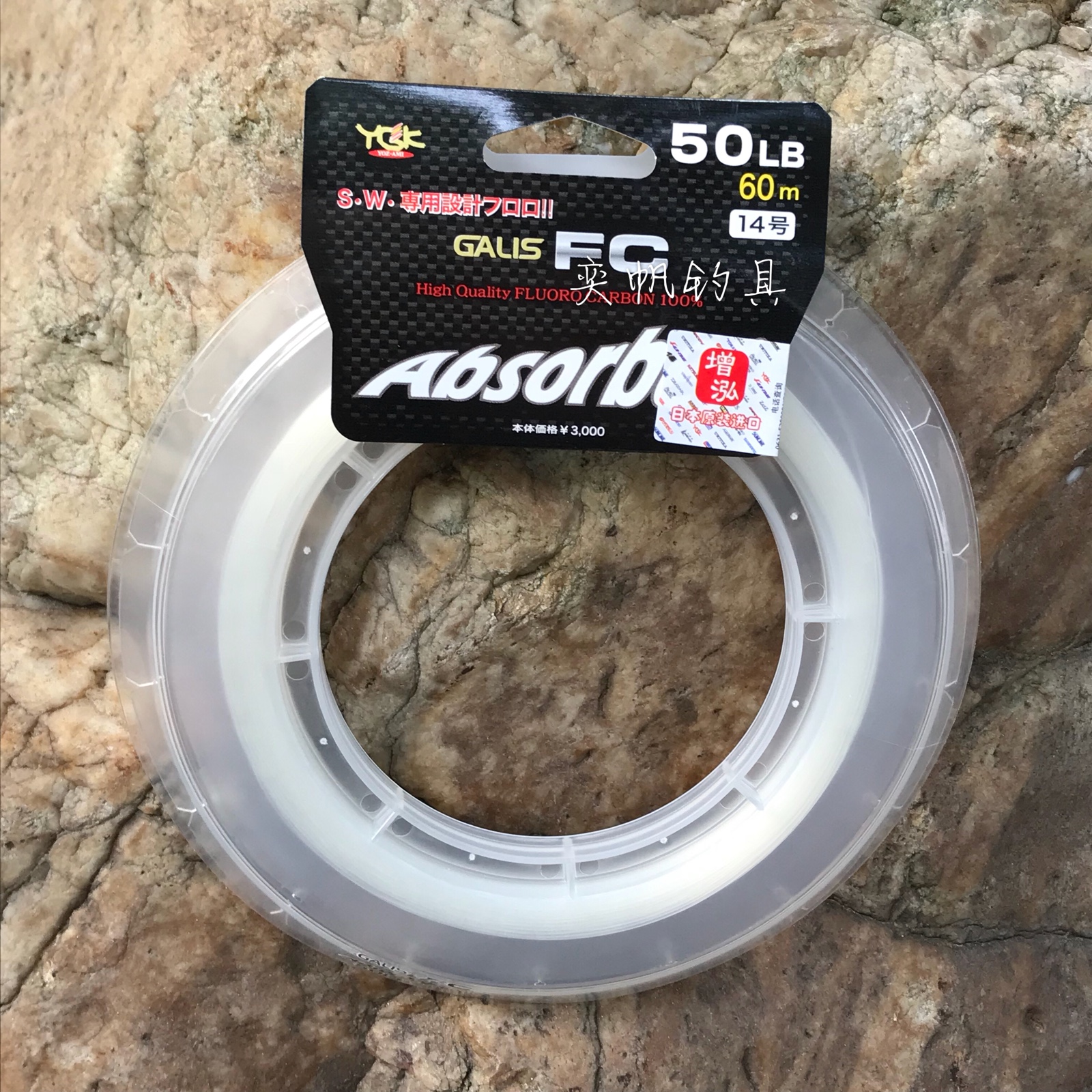 Japan YGK Sea fishing boat fishing leading carbon line 18 20 30 40 40 50 70100 130LB abrasion resistant leading