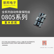 0805 patch resettable fuse PPTC SMD 0805 600MA 0 6A 5V 9V 15V 24V