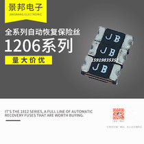 1206 patch resettable fuse PPTC SMD 300MA 0 3A 6V 30V 33V 60V