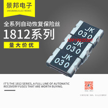 1812 patch resettable fuse PPTC SMD 300MA 0 3A 5V 9V 15V 24V