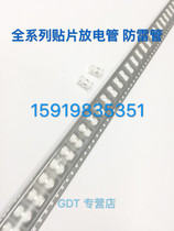 SMD Ceramic Gas Discharge Tube GDT 3RL150M-5-S 3R150 150V 5X7 2MM 5KA