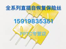 JK30-800 RUEF800 30V 24V 8A 8000MA PPTC in-line resettable fuse