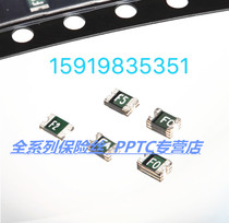 PATCH SELF RECOVERY FUSE PPTC FSMD100-0805-R 0805 1000MA 1A 6V 