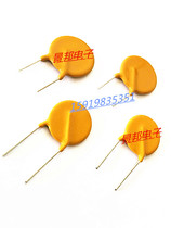 JK60-250 RXEF250 60V 72V 2 5A 2500MA PPTC IN-LINE RESETTABLE FUSE