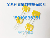 PPTC TRF600-200 600V 0 2A 200MA line resettable fuse