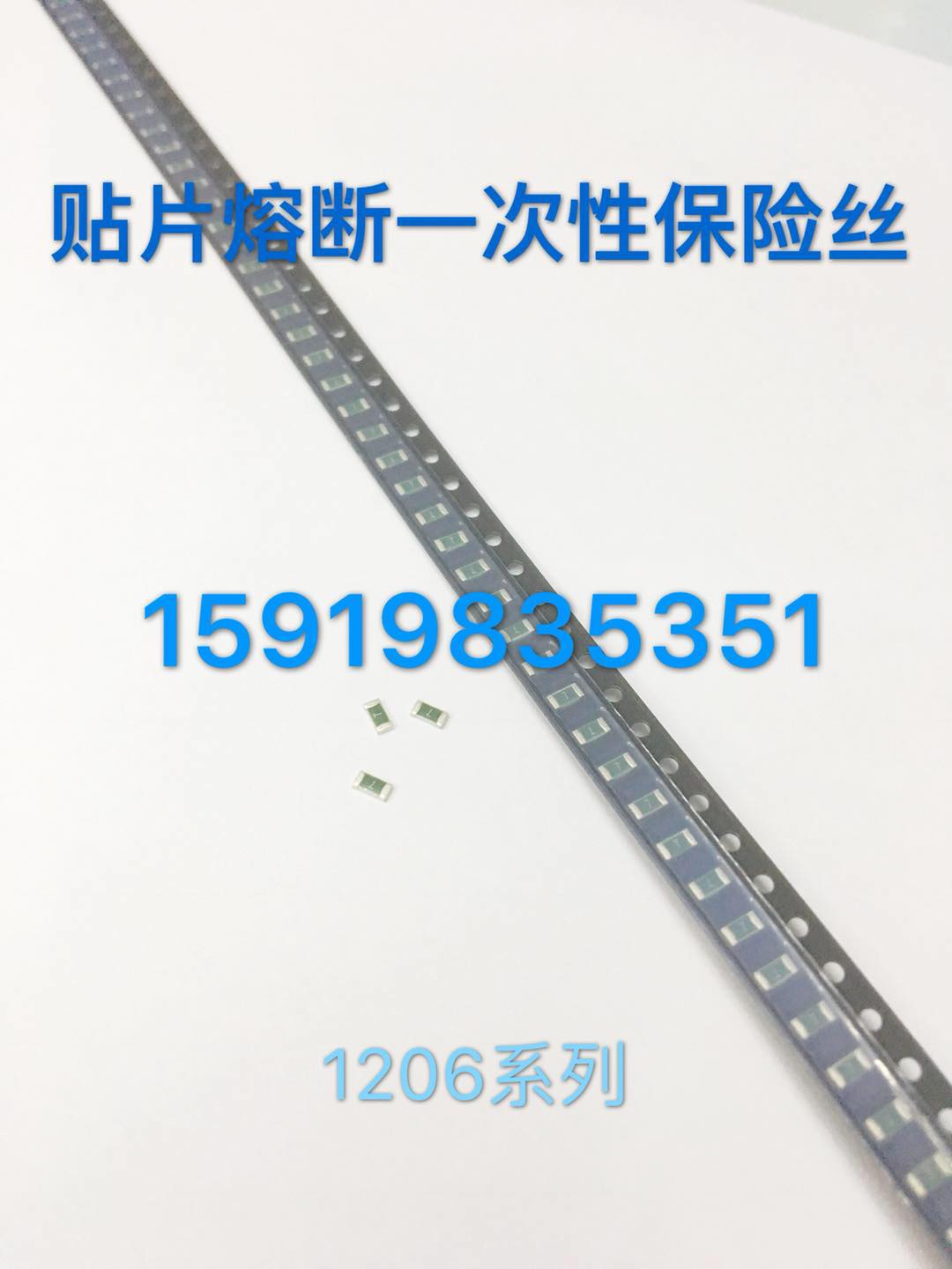 Patch fuse-type disposable fuses PTC package 1206 1A 2A 3A 4A 5A 32V 63V