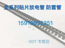 SMD Ceramic Gas Discharge Tube GDT B32-470-LF 1206 3 2X1 6MM 470V 0 5KA