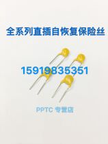 Direct plug self-recovery fuse PTC JK250-020U 250V 0 02A 20MA recoverable fuse