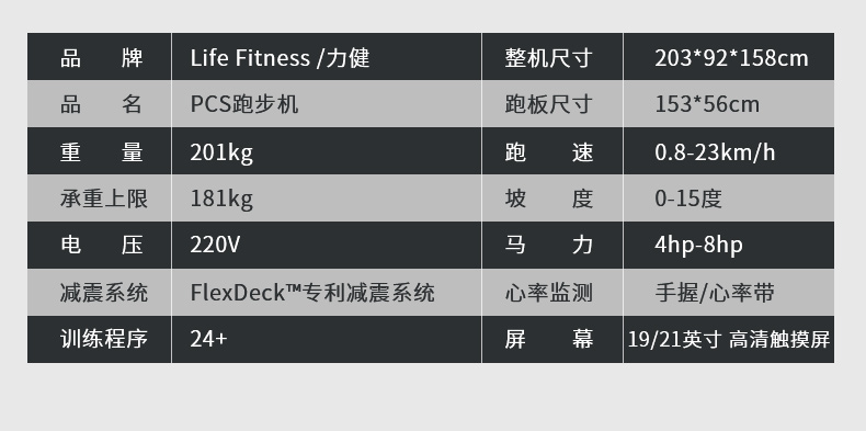 Máy chạy bộ điện LifeFitness Hoa Kỳ nhập khẩu kinh doanh ánh sáng câm câu lạc bộ bạch kim câu lạc bộ máy chạy bộ PCS - Máy chạy bộ / thiết bị tập luyện lớn giá máy chạy bộ tại nhà