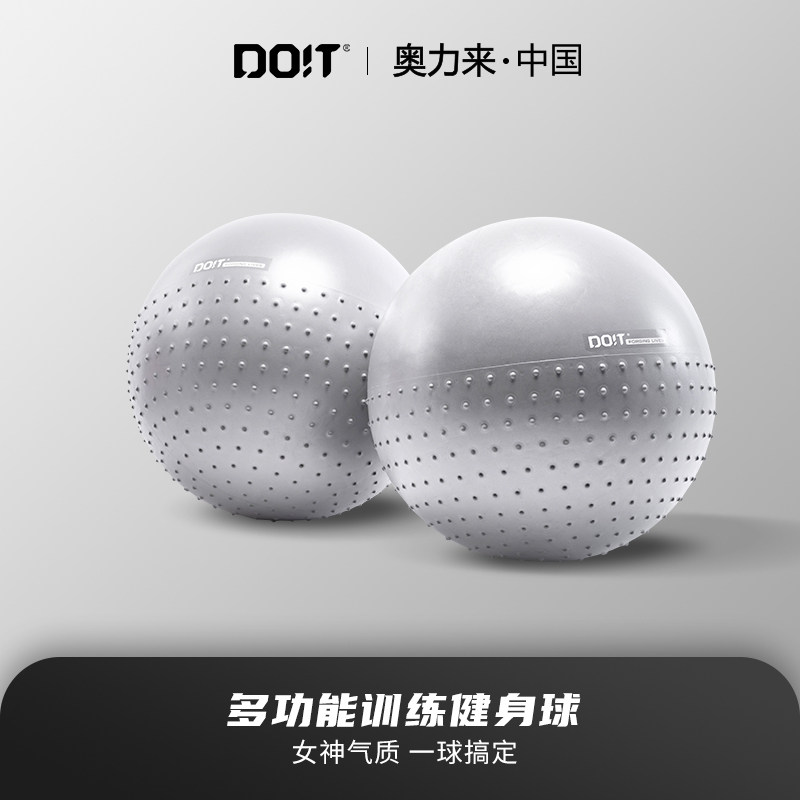 DO T - Teng Yoga Ball Teng Scholars thicken explosion - proof yoga durable fitness massage ball 65CM