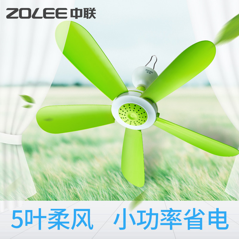 Mid-Union 5 Leaf breeze Small ceiling fan mute small fan student dormitory mosquito net Hanging home bed electric fan
