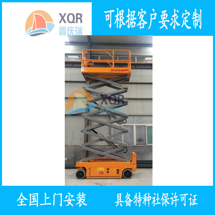 Self-walking lifter fully automatic lifting table mobile scissor lift site engineering 8 m electric lifting ladders