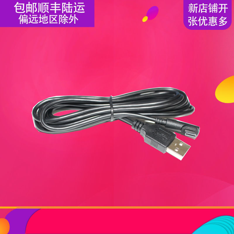 huion HC16 GC610 H640P H950P H1161 H320M Q620M cable line