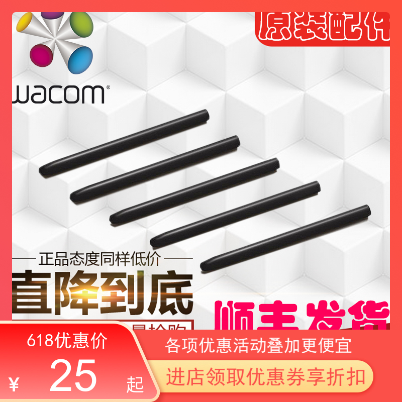 Wacom handwriting board CTL471 671660472672 6100 Rio Tinto CTH480 680 original refill