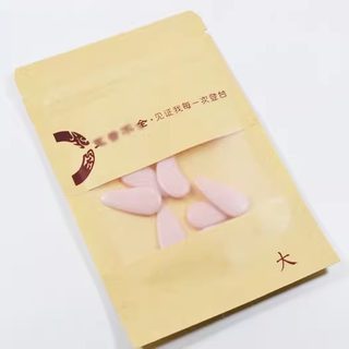 Пятитоновый профессиональный незавершенный артефакт, трясущий пальцы, ногти гучжэн для взрослых и детей