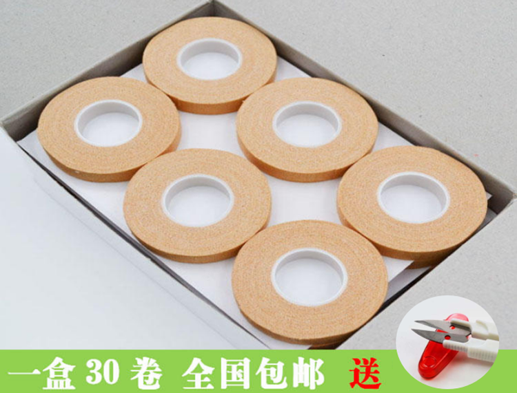 Pure cotton breathable guzheng tape professional playing type guzheng pipa tape breathable sweat-absorbing sticky good scissors