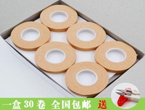 Pure Cotton Breathable Guzheng Rubberized Fabric Professional Playing Type Guzheng Pipa Rubberized Fabric Breathable Suction Sweat Adhesive Good Scissors