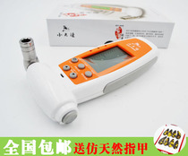 Small Angel 600B Guzheng Multi-purpose Tuning Instrumental flapper with tuning plate hand delivered imitation natural guzheng fingernail