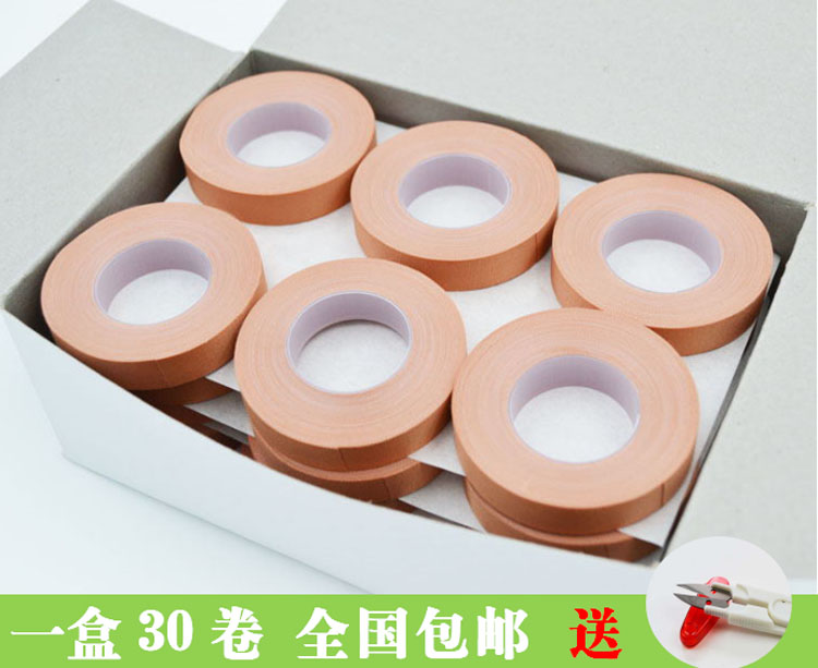Professional playing type Guzheng silk tape Guzheng Pipa tape Thin silk tape to send small scissors