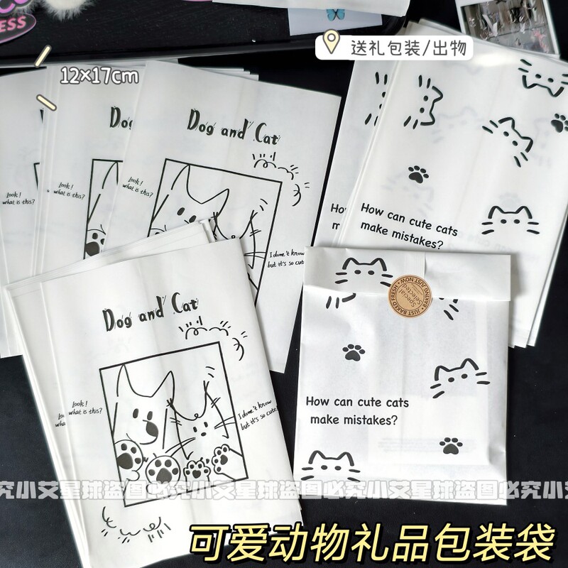 Original New Cartoon Paper Bag, Card Holder, Gift Bag, Small Gift Packaging Bag, Ins-Style Cute Self-Sealing Bag