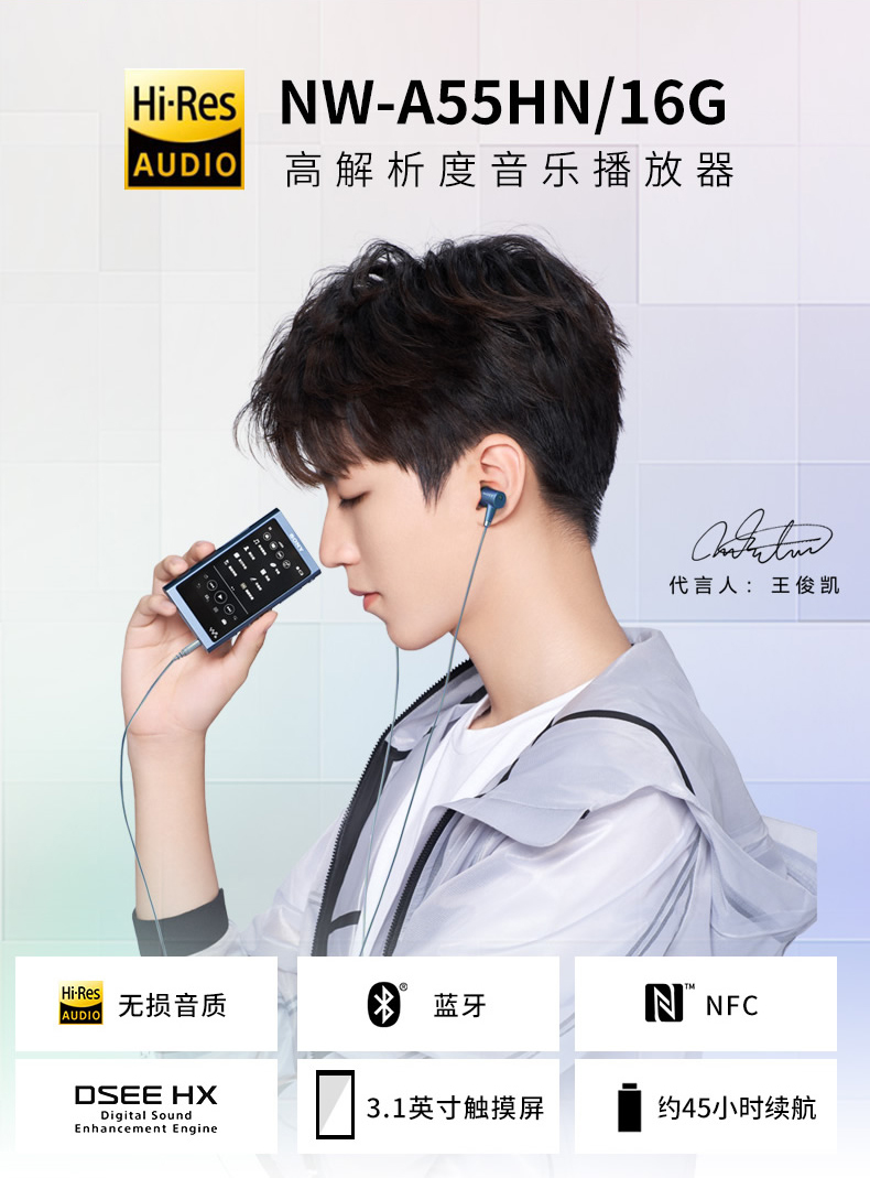 Sony / Sony NW-A55HN Máy nghe nhạc MP3 Cơn sốt không mất mát Walkman A45 nâng cấp - Máy nghe nhạc mp3 