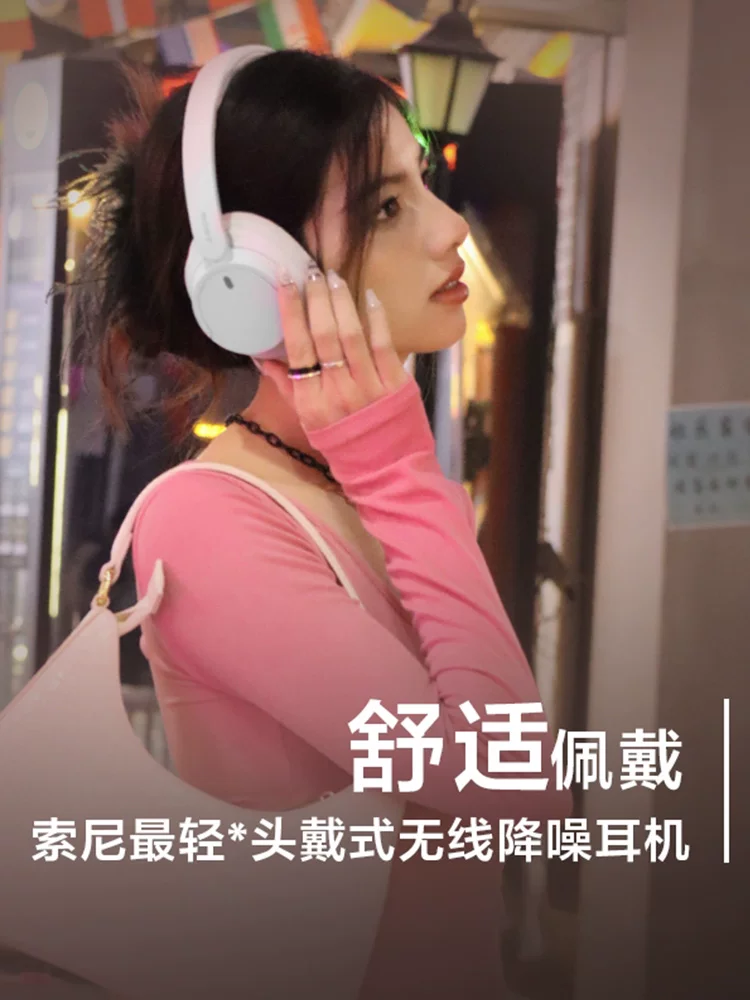 [618 Карнавал] Наголовные беспроводные наушники Bluetooth с шумоподавлением Sony/Sony WH-CH720N, комфортны в носке