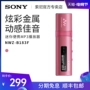 Sony / Sony NWZ-B183F Máy nghe nhạc MP3 mini cầm tay cho sinh viên thể thao Walkman walkman - Máy nghe nhạc mp3 