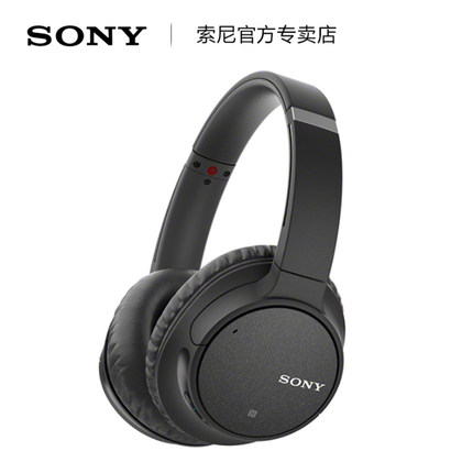 Sony\/索尼 WH-CH700N 无线降噪蓝牙耳机吃鸡