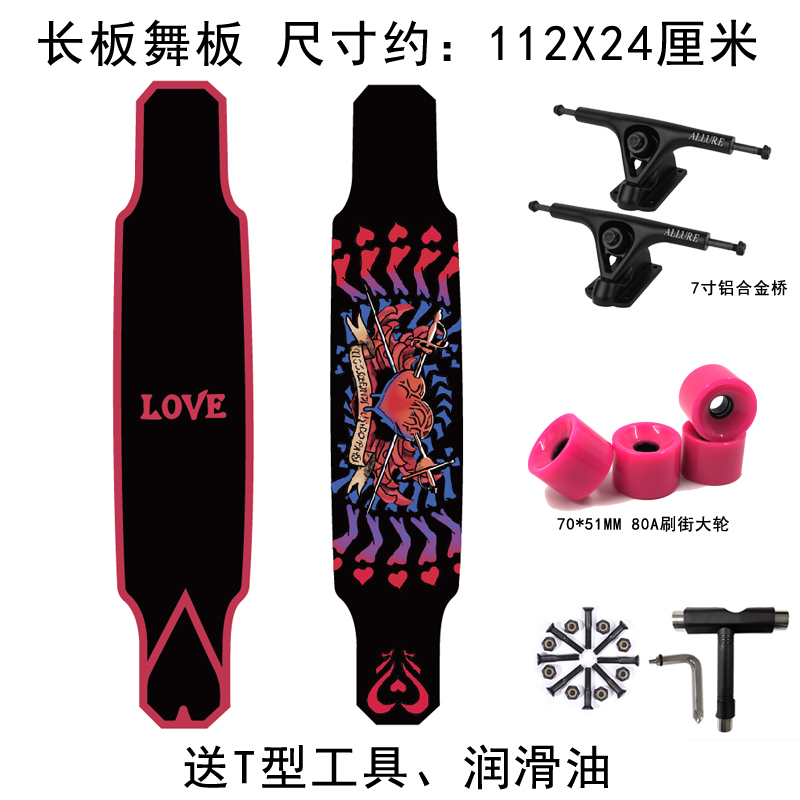 Unlimited Skateboard SK8 Love Hugging Dream Long Board Bamboo New Hand Starter Board Beginners Skateboard Brushed Street Scooter road board