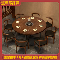 Simple hotel restaurant box large round table hot pot string shop solid wood dining table round iron hot pot table and chair combination