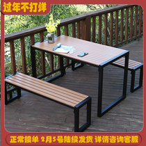 Outdoor table and chair combination simple open-air balcony table park courtyard waterproof sunscreen leisure wrought iron outdoor dining table