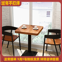 Small apartment dining table retro wrought iron solid wood small square table cafe leisure bar dessert milk tea shop simple square table