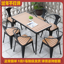 Simple open-air balcony small table and chairs garden courtyard leisure outdoor dining table waterproof sunscreen plastic wood dining table and chair combination