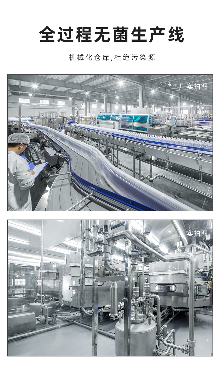 宜简 日式白桃味 苏打水饮料360ml*15瓶 0糖0脂0卡 图5