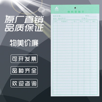 Material tube card printing material inventory card telescopic card rack paper card warehouse cargo location identification plate material access card double-sided