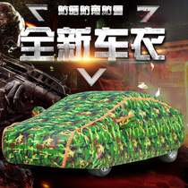 2018 2019 car carts hood sunscreen sunscreen Three-compartment two-compartment universal shading 5 7 seats exclusive