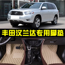 09-12 09-12 22 TOYOTA HANLANDA FOOTBED 5 7 SEATS EXCLUSIVE FOR EXCLUSIVE USE