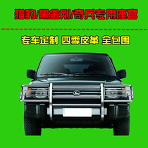 Changfeng cheetah Black Edition cavalry era in 6481 car seat covers all-inclusive private 7-all-around zuo dian tao