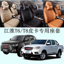 2020-2022 paragraphs Jianghuai Suzuki Suzuki T6 T8q6 Piccard seat Leather Cushion Full Package Seat Cover Special decoration