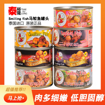 Thai Lakyu crispy fried fish can imported fish cooked food seafood instant meal snack mackerel