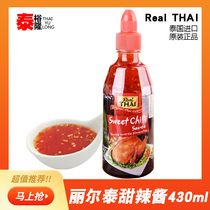 Thai Style Sweet Hot Sauce Thai Imported Lil Tay Sweet Hot Sauce 430ml Original Hand Grip Cake Spring Roll Jam Non Red Rooster