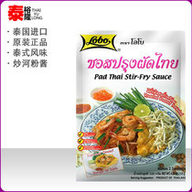 LOBO Thai fried river flour sauce 120g Thai famous original imported fried noodles fried rice noodles fried rice noodles secret sauce