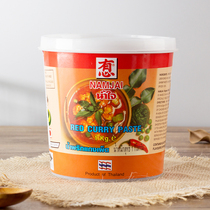 Thai red curry sauce original clothing imported with heart card 1KG Thai food seasoned catering Thai style curry spicy commercial