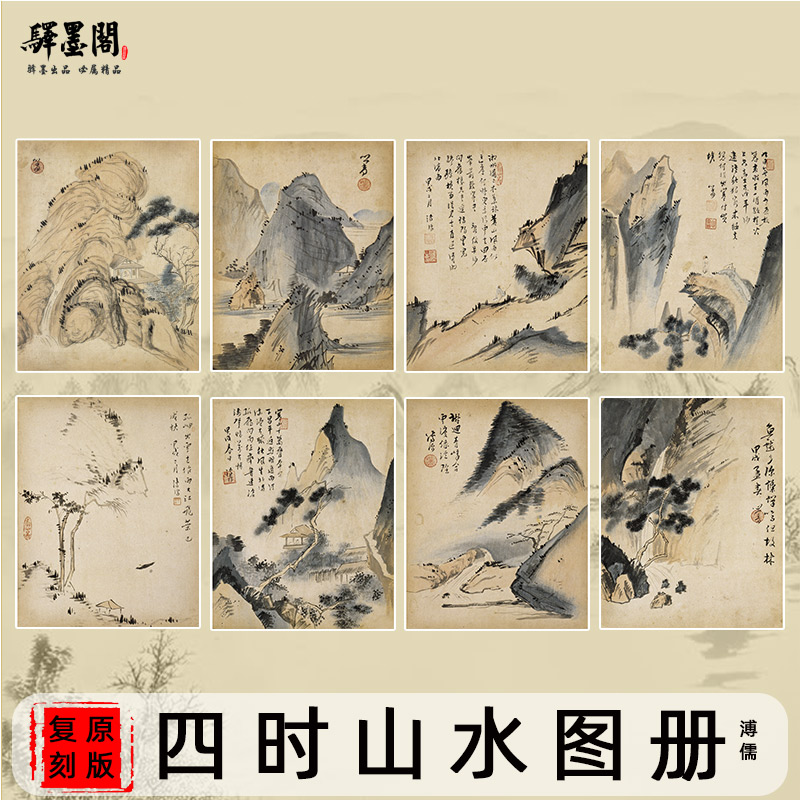 qingfuzhi - Top 100件qingfuzhi - 2026年9月更新- 淘宝Taobao｜天猫Tmall