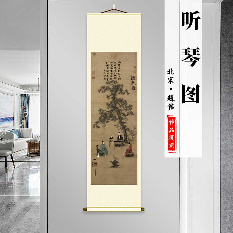 听琴图赵佶- Top 100件听琴图赵佶- 2026年2月更新- Taobao