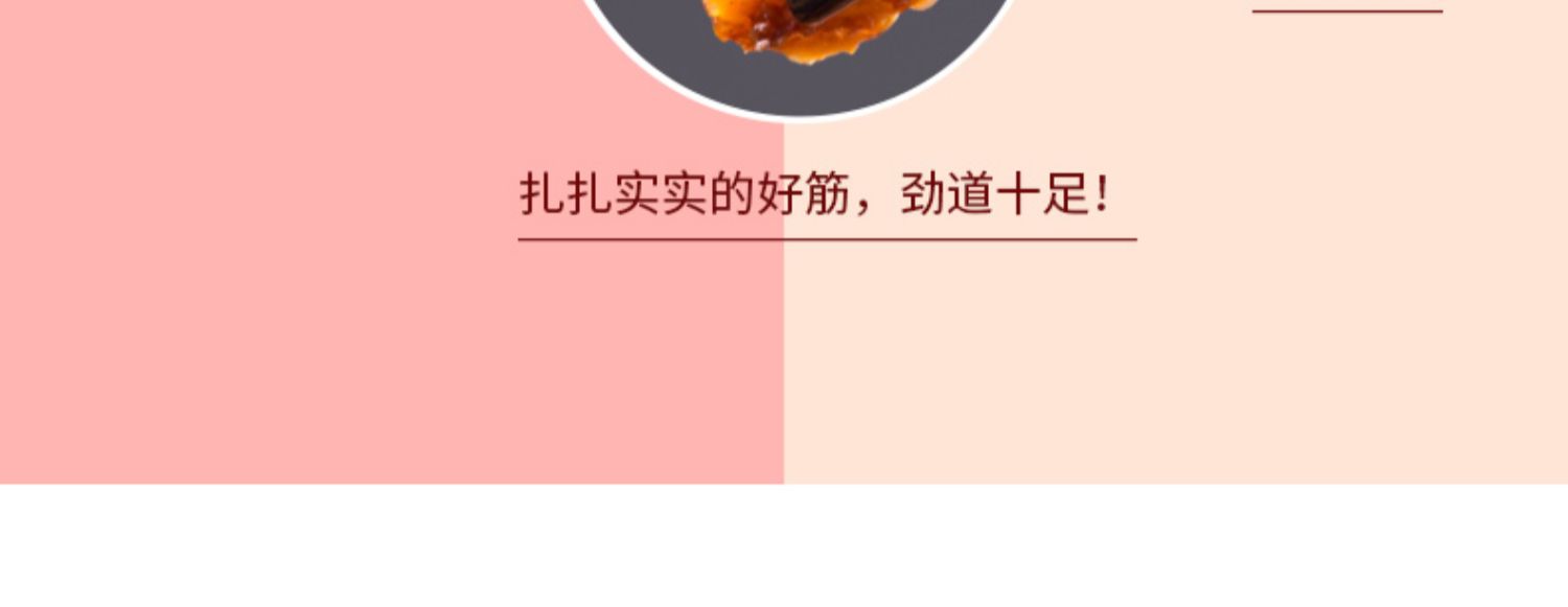 【品品】网红零食牛板筋20包