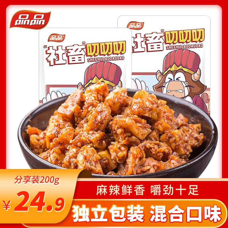 Pint Bull plate gluten grain savory spicy BBQ beef snacks Sichuan special produce Independent small package Spicy Ready-to-use 200g