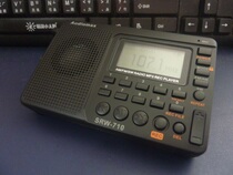Audiomax srw-710 Elderly radio full band plug-in card recording MP3 player Portable
