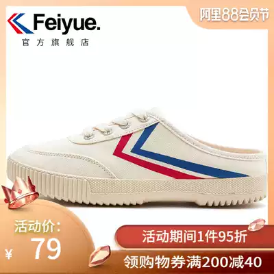 feiyue leap pedal lazy casual shoes Half-drag canvas shoes women's summer low-top breathable Korean version of the tide shoes
