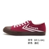 Feiyue / bước nhảy thường giày nam giày vải thấp mới retro cổng gió đế bằng phẳng 839 - Plimsolls jordan xám trắng Plimsolls